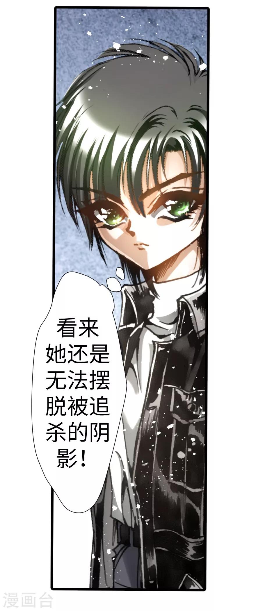第31话3
