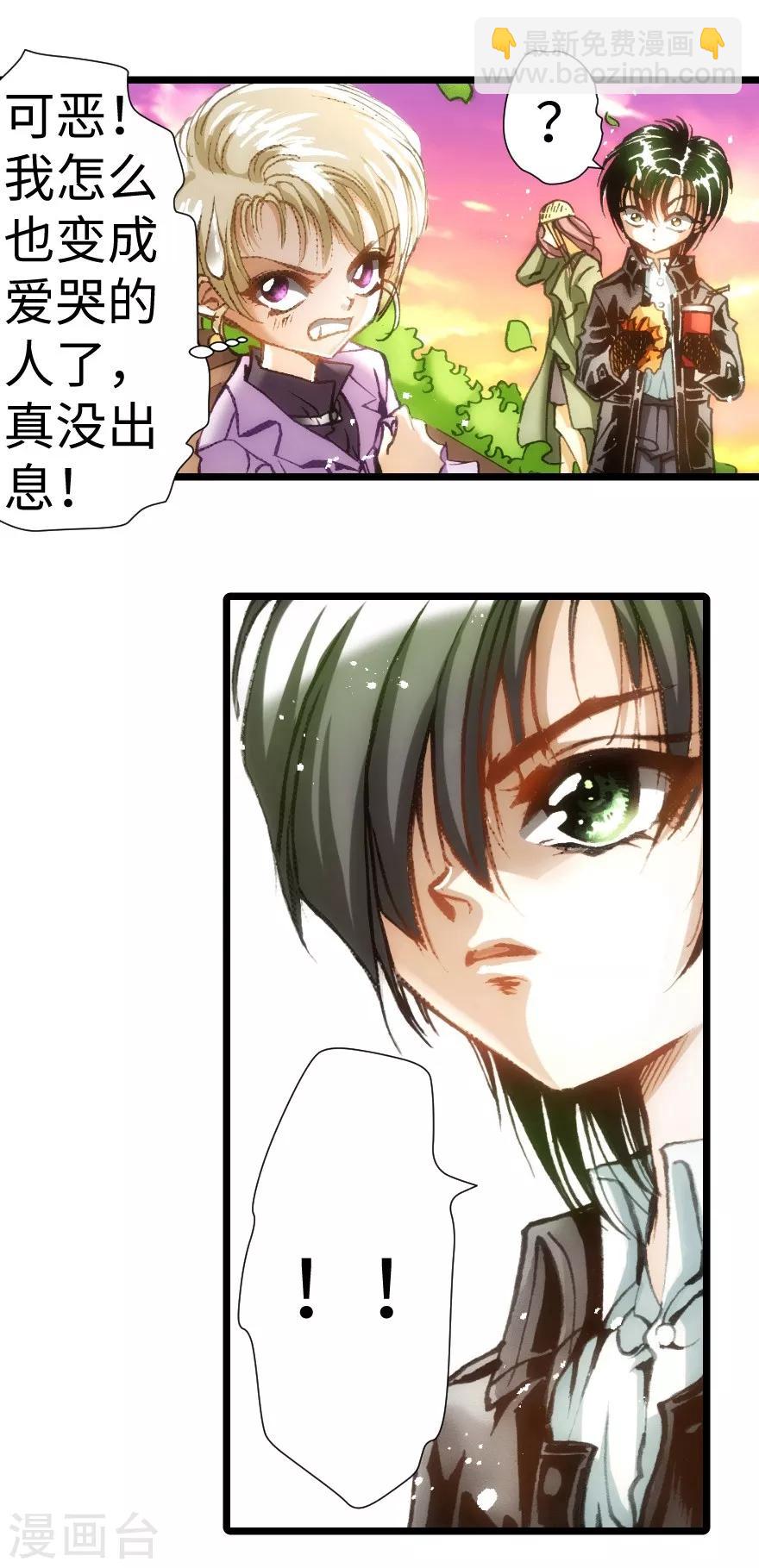 第31话31