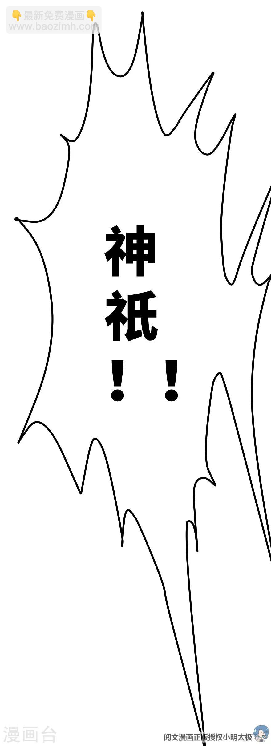 第31话34
