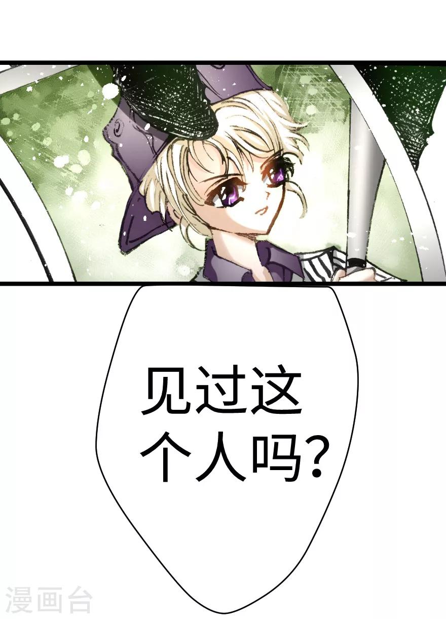 第31话6