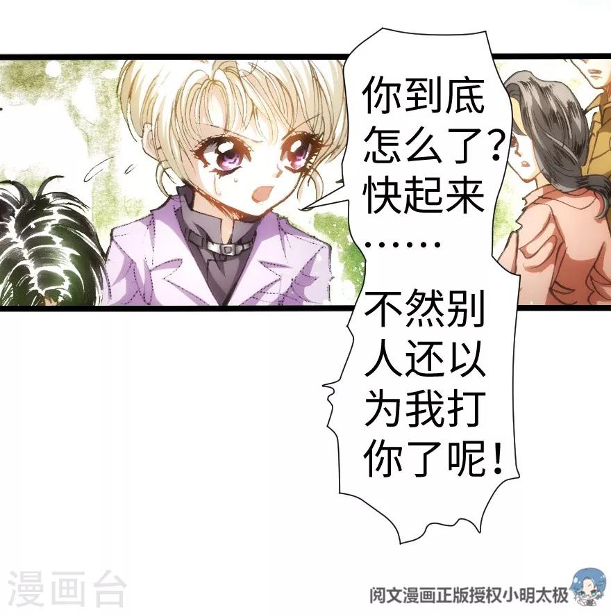 第32话10