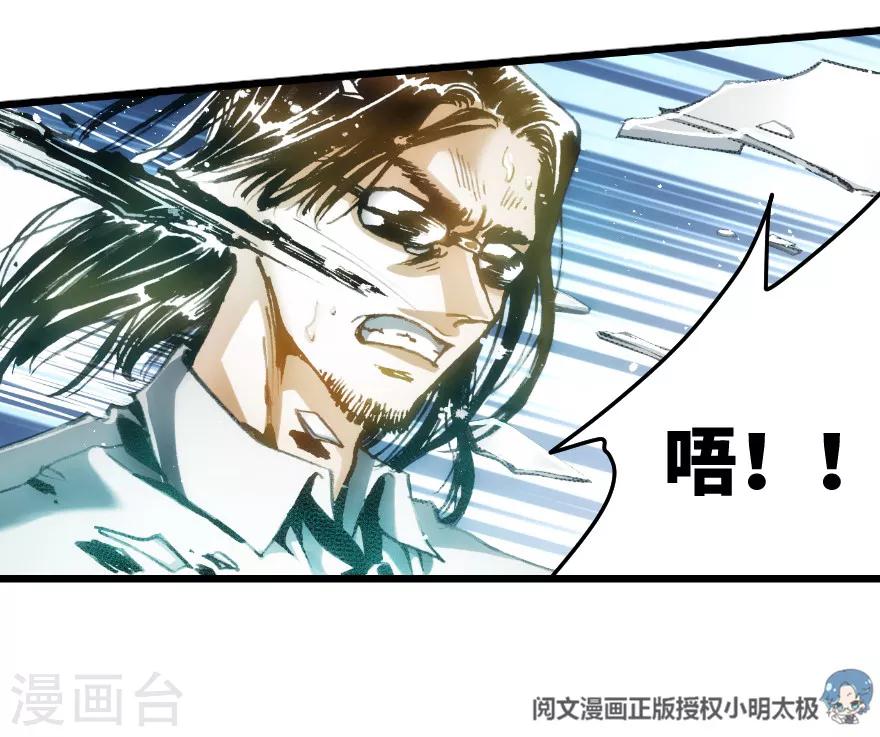 第32话16