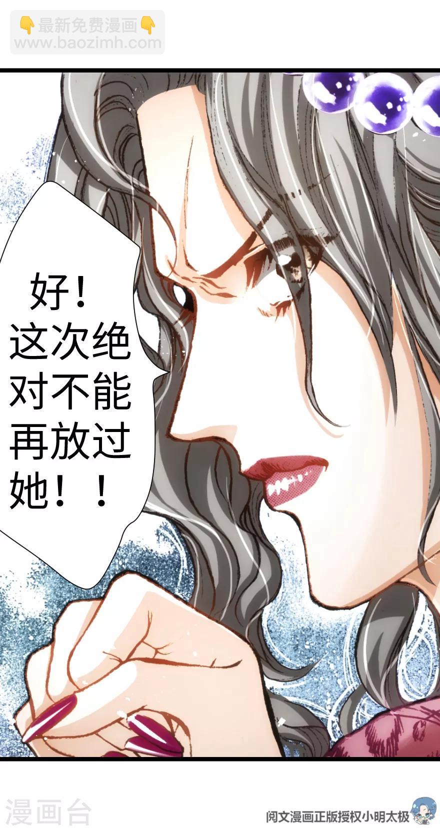 第32话22