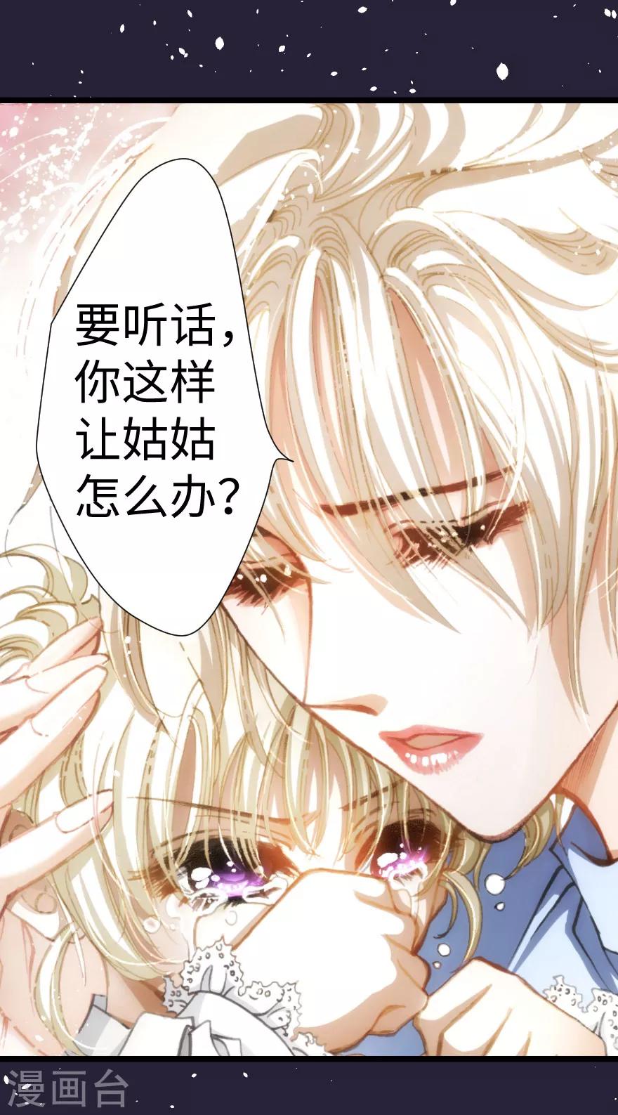 第32话29