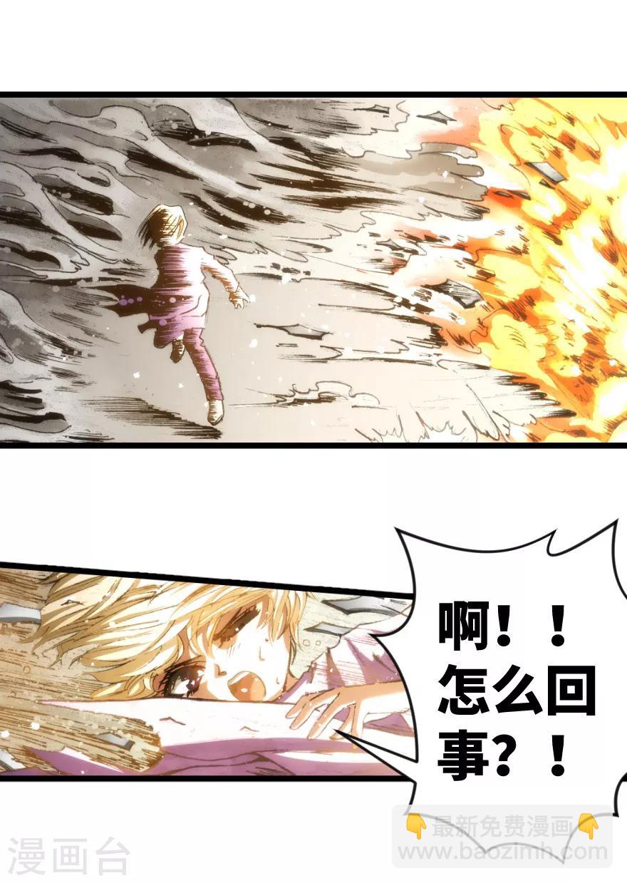 第35话1