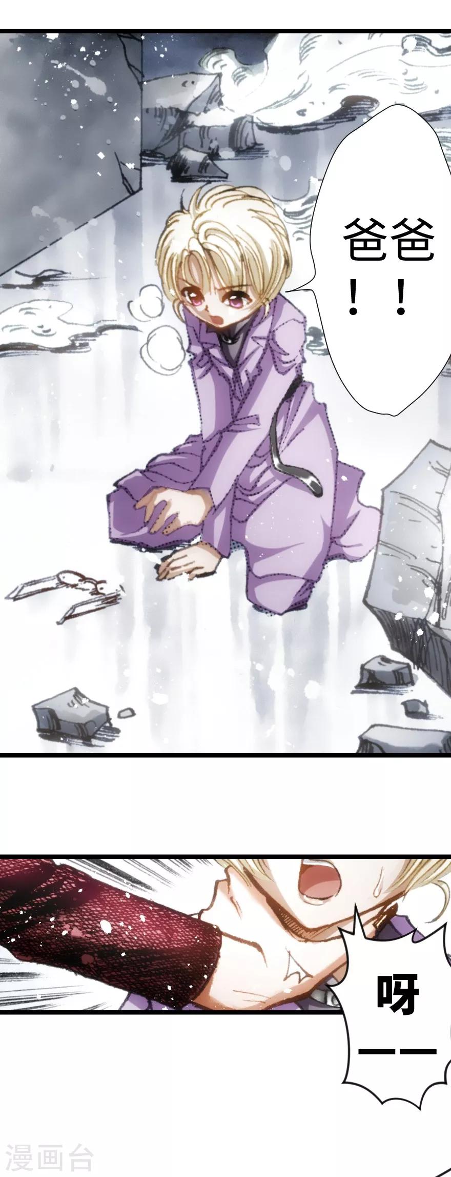 第35话10