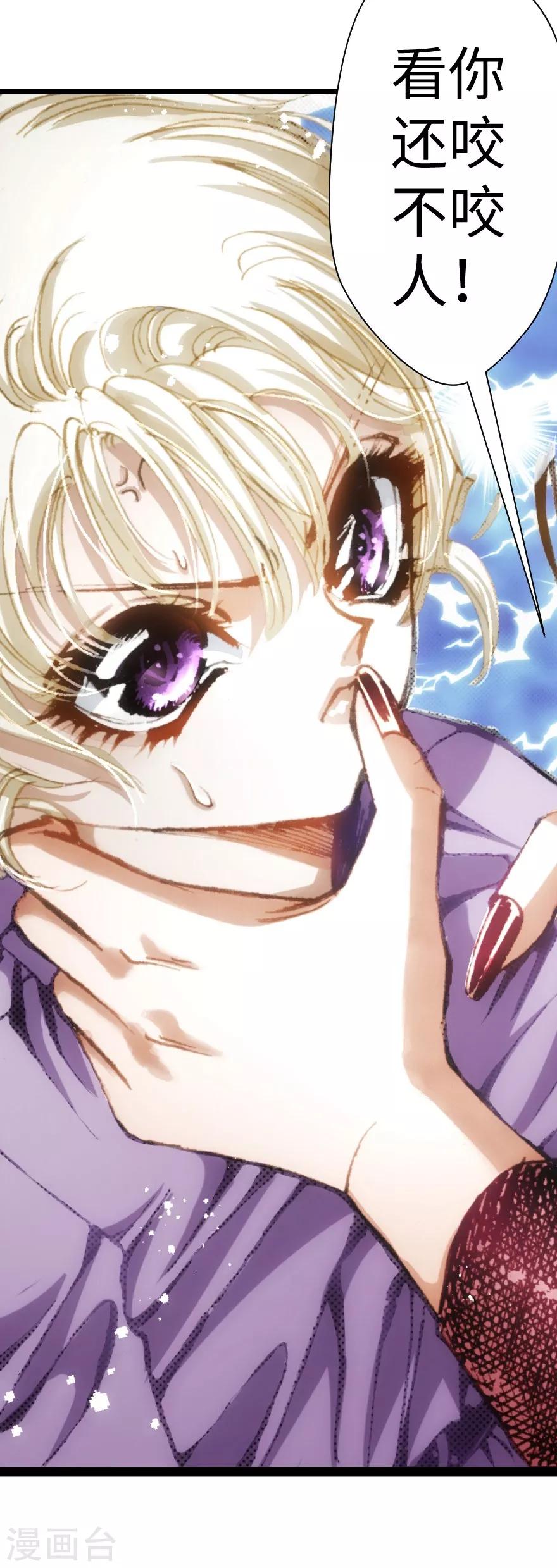 第35话12