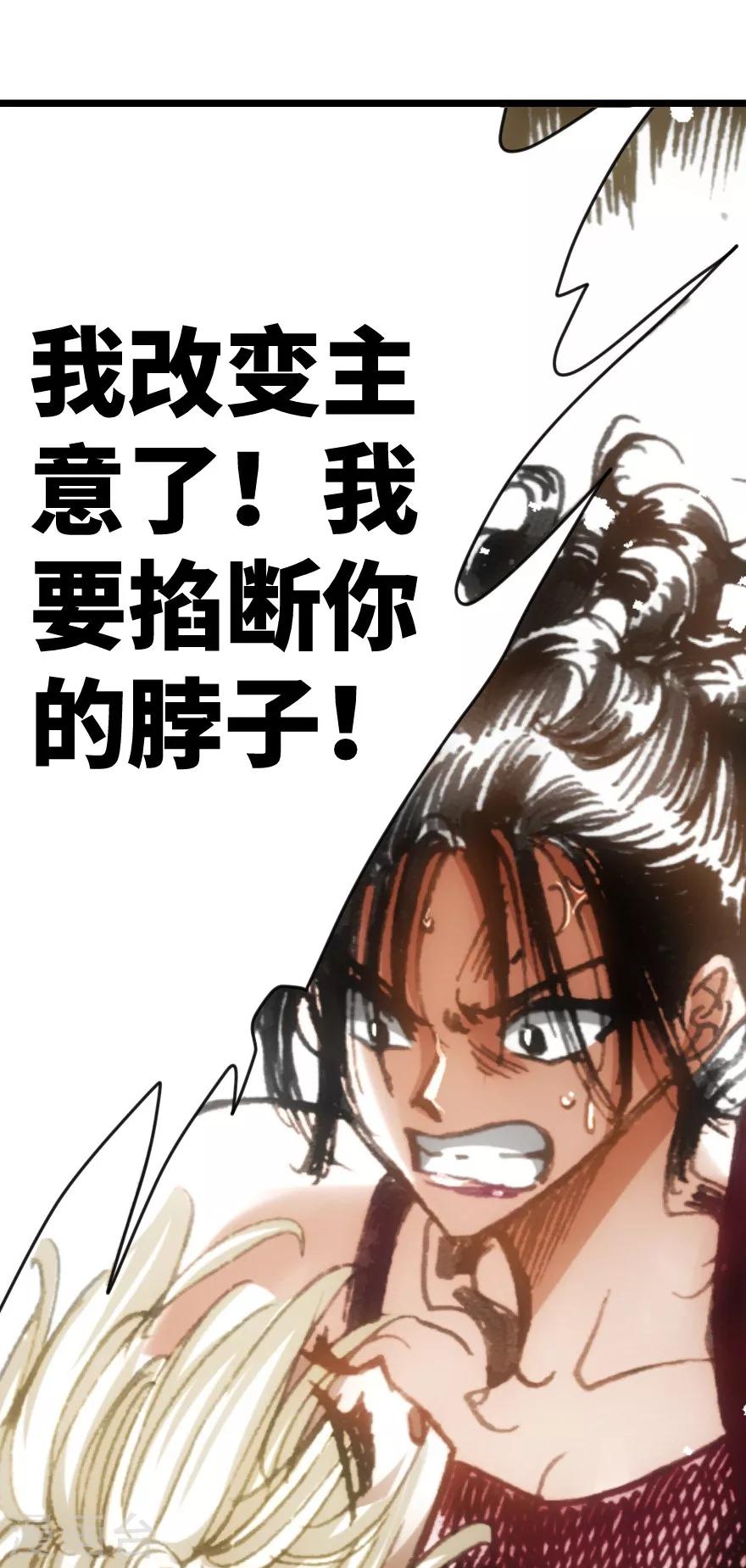第35话14