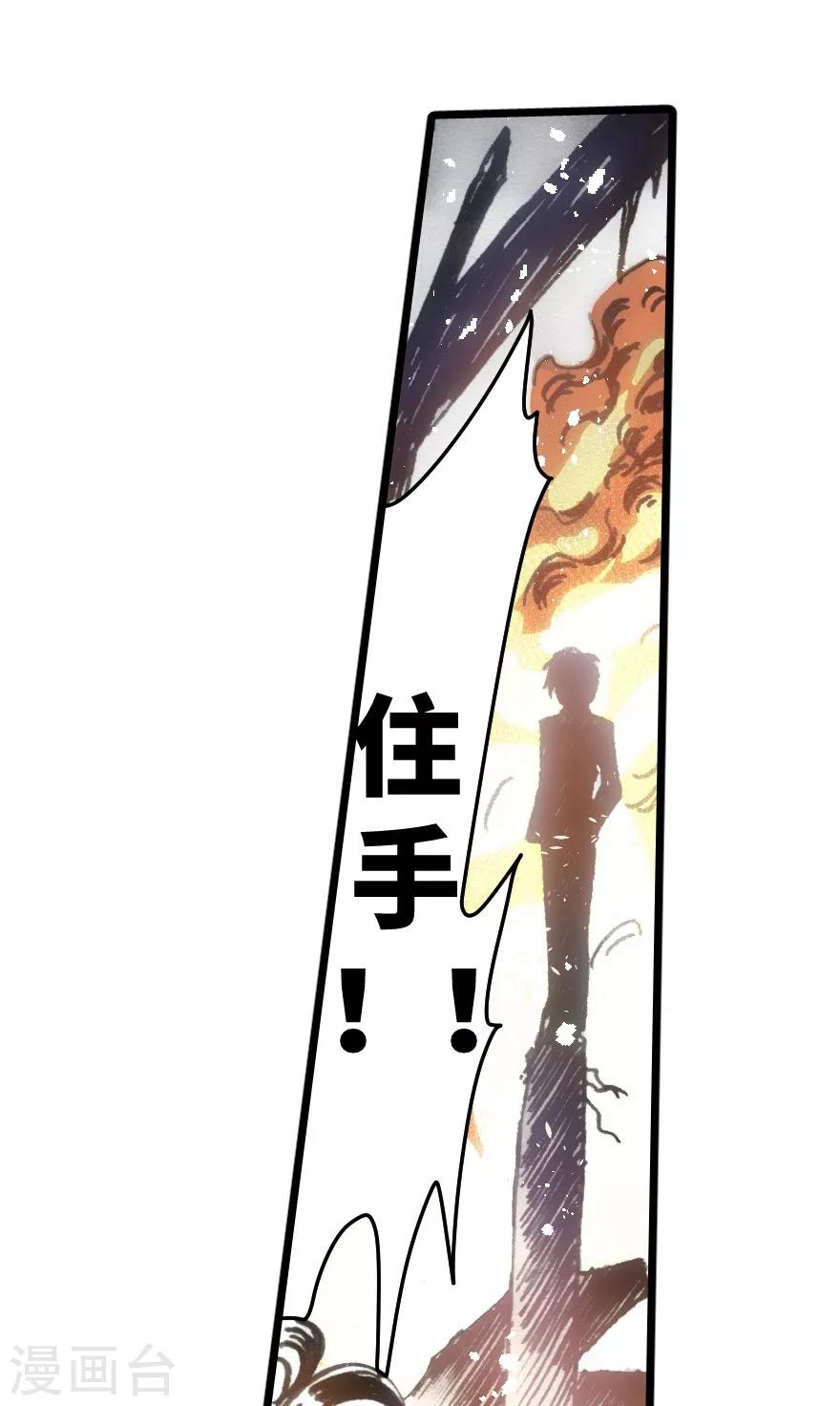 第35话16