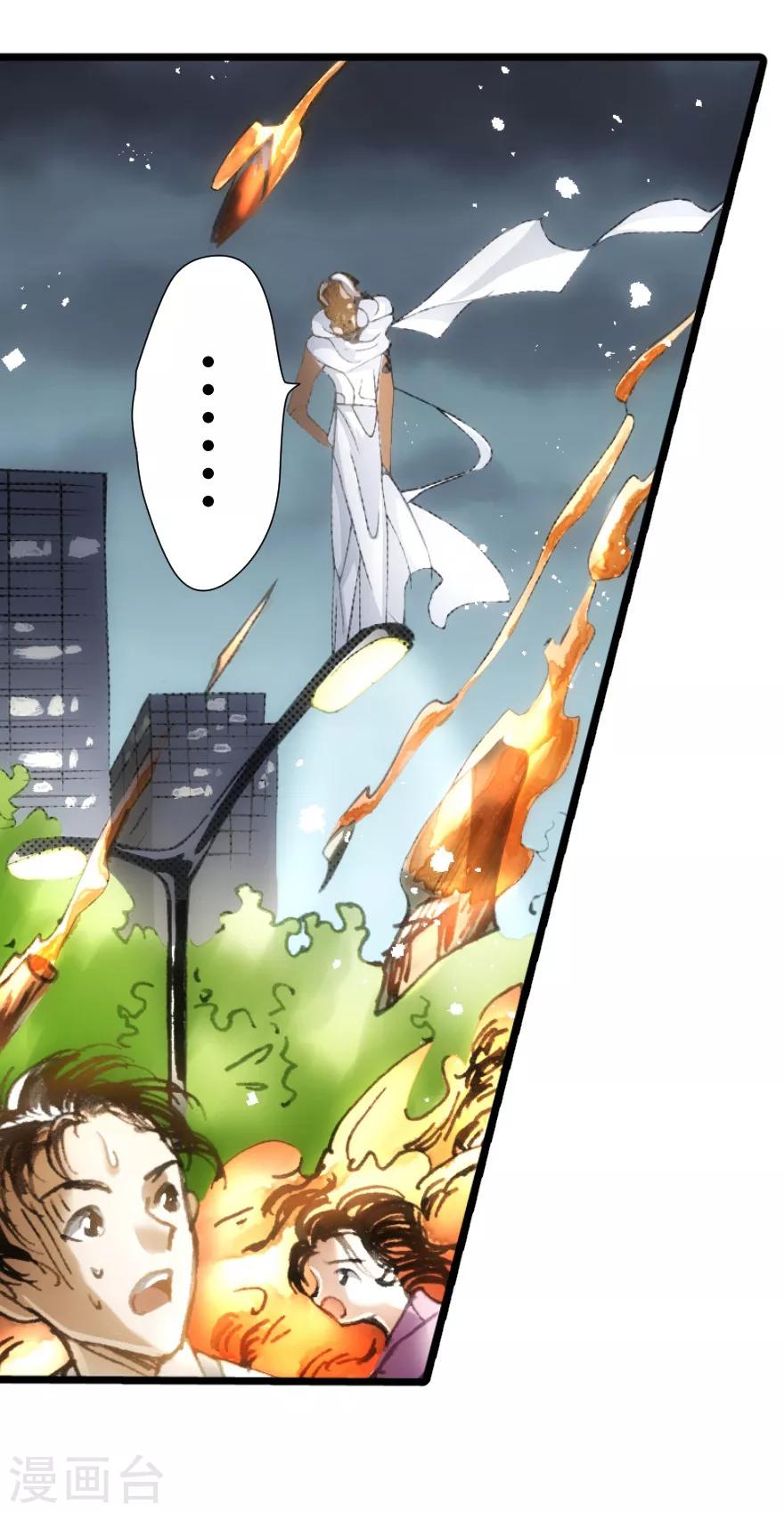 第35话2