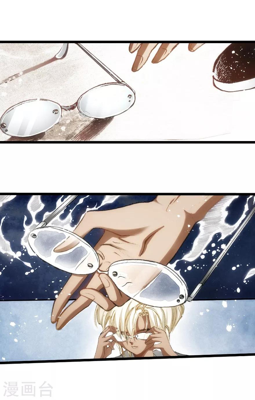 第35话20