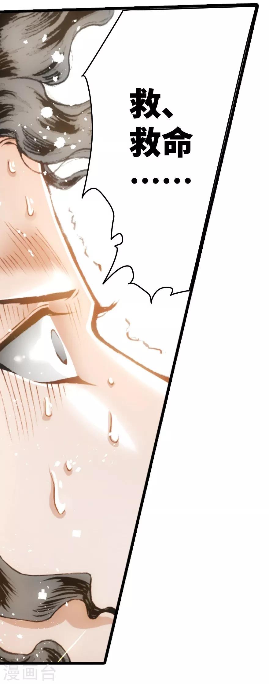 第35话22