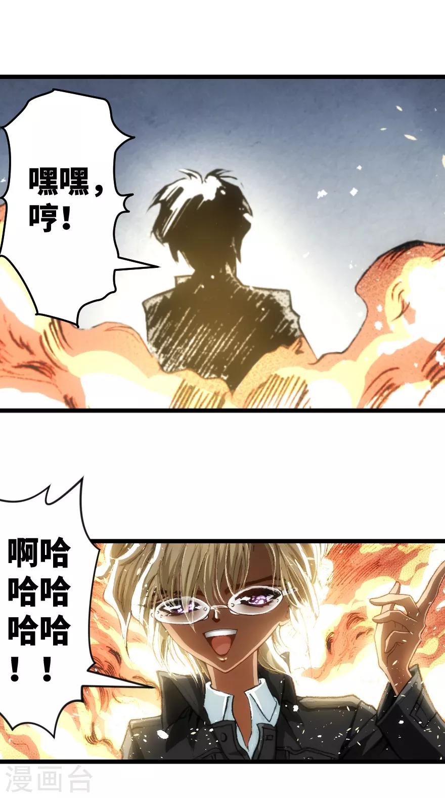 第35话28