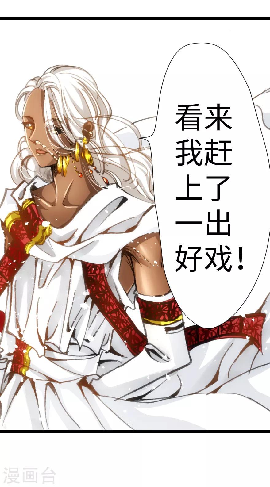 第35话3
