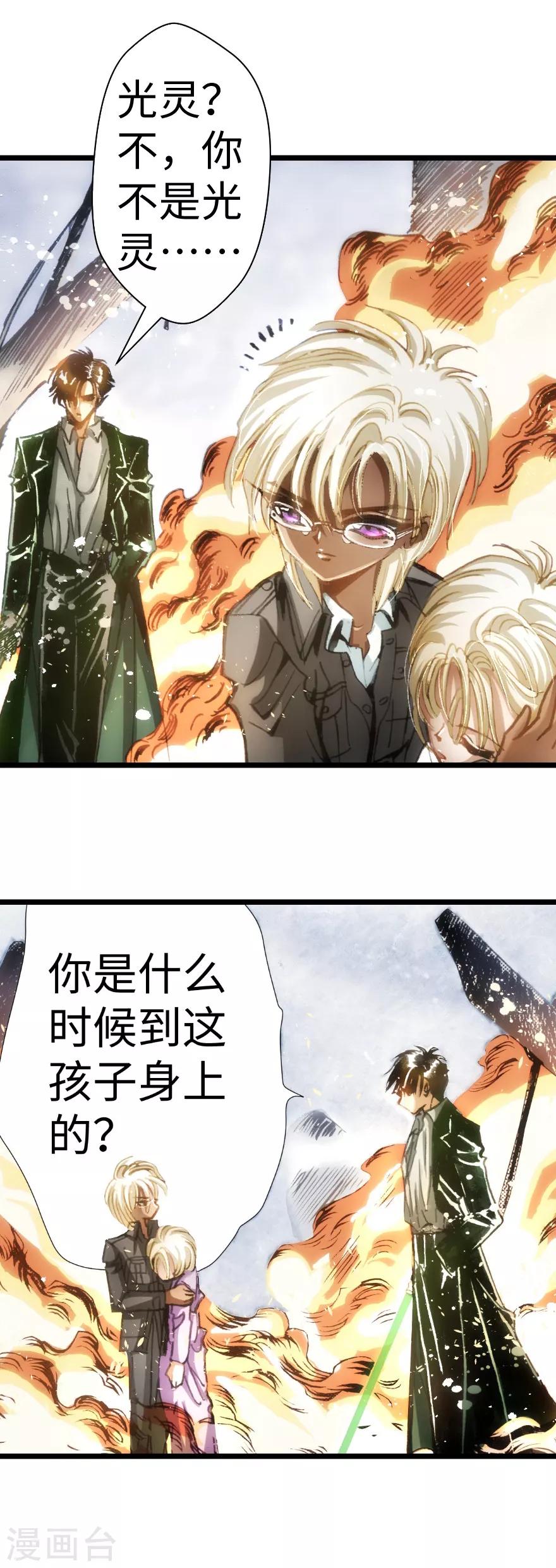 第35话30