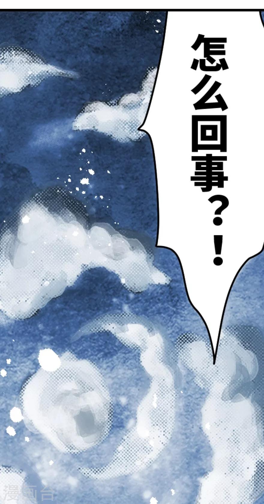 第35话34
