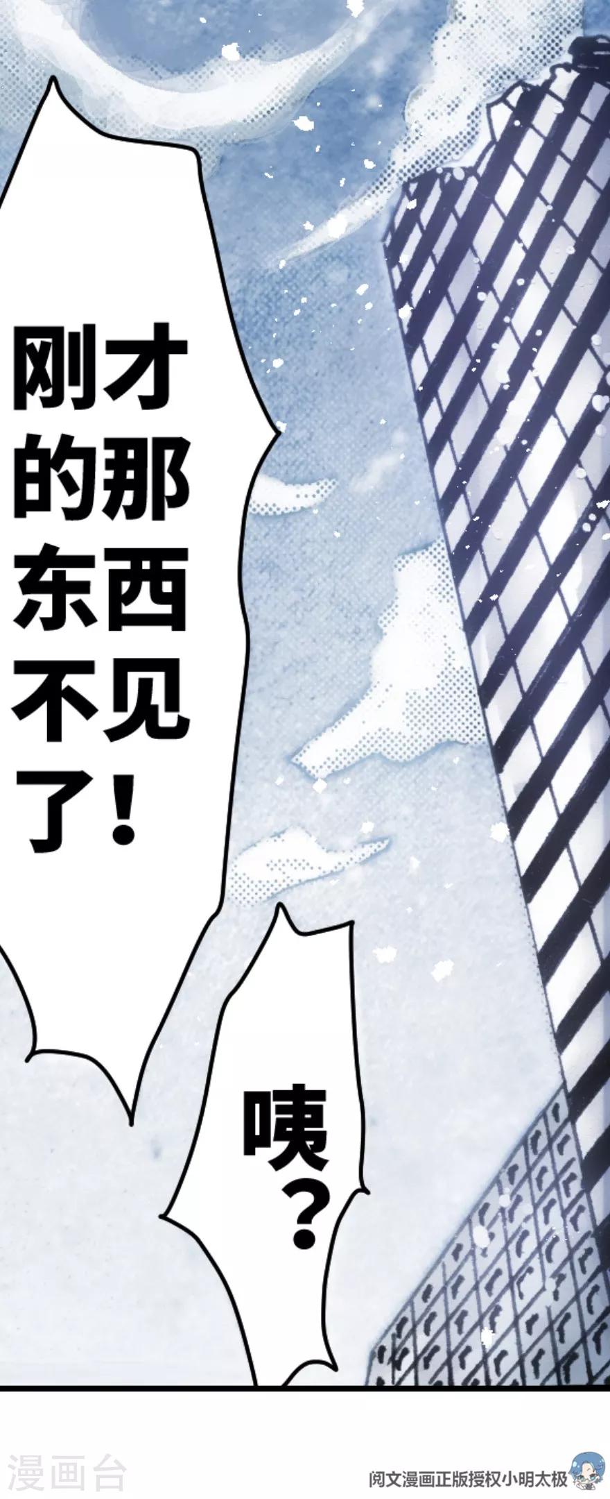 第35话35