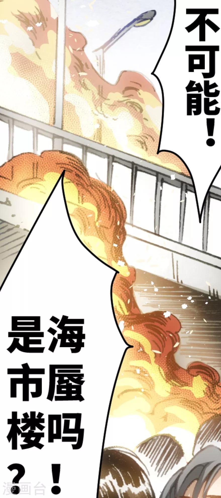 第35话37