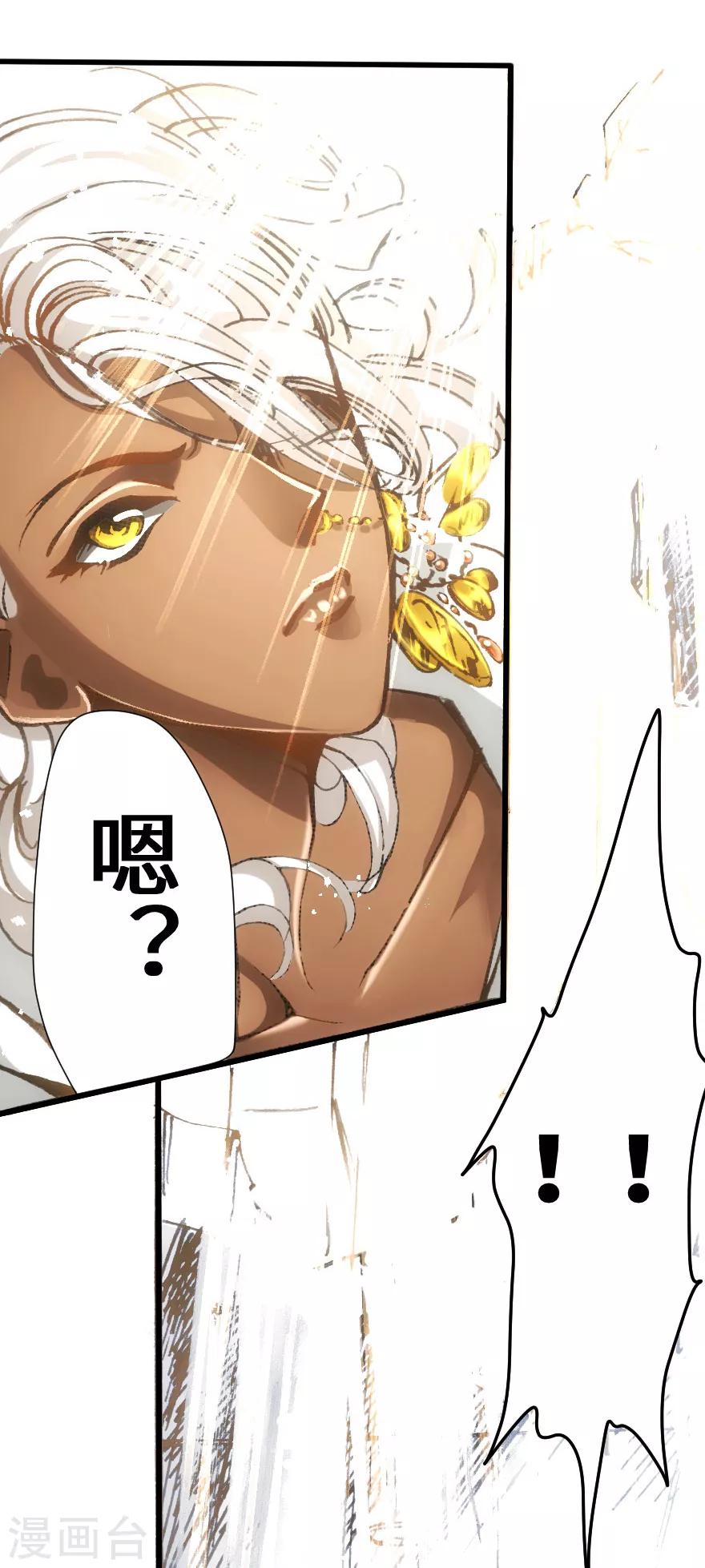 第35话4