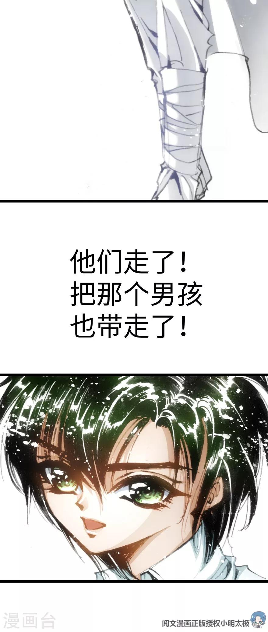 第35话40