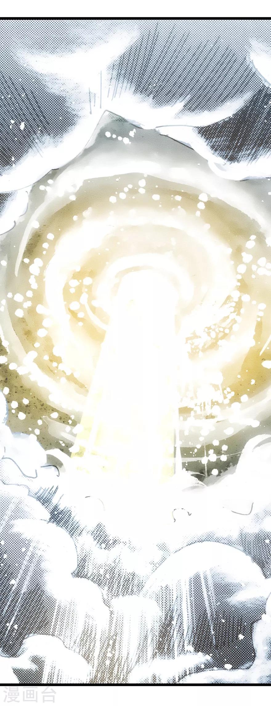 第35话6