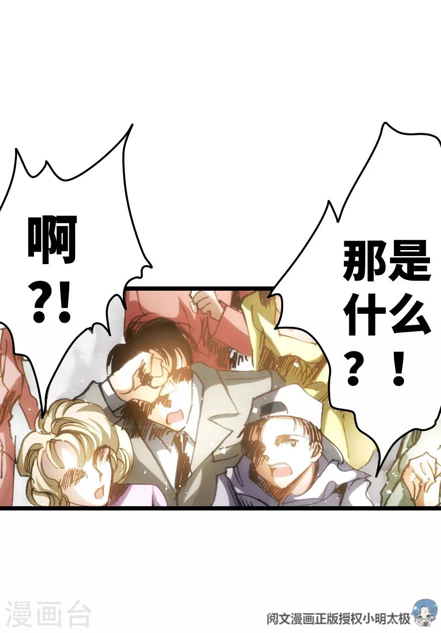 第35话7