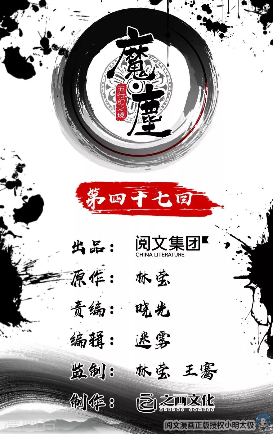 第47话0