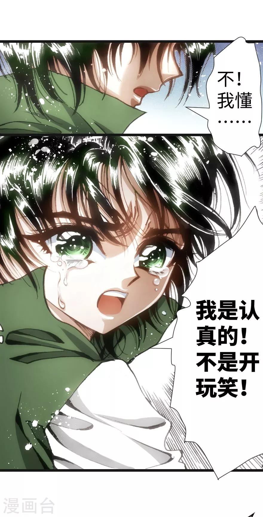 第47话11