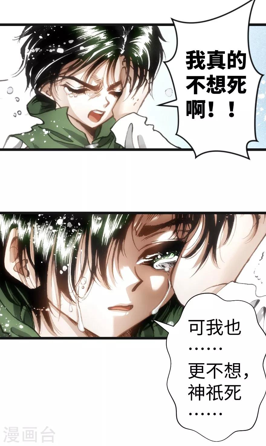 第47话12