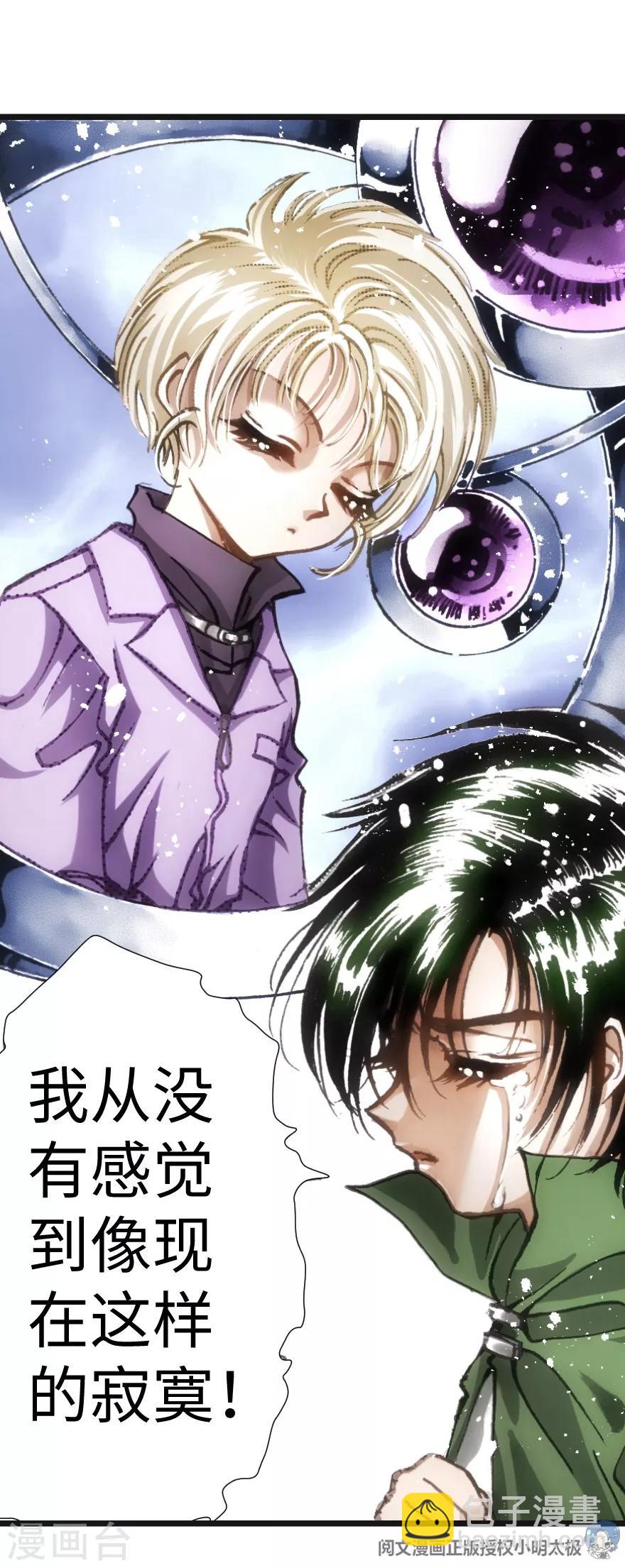 第47话14