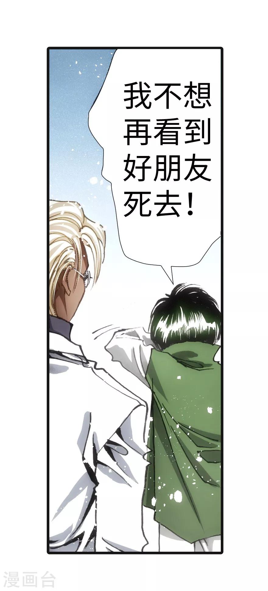 第47话15