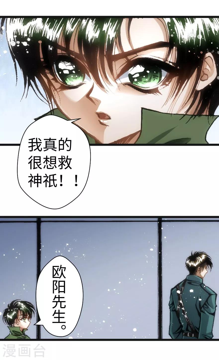 第47话16