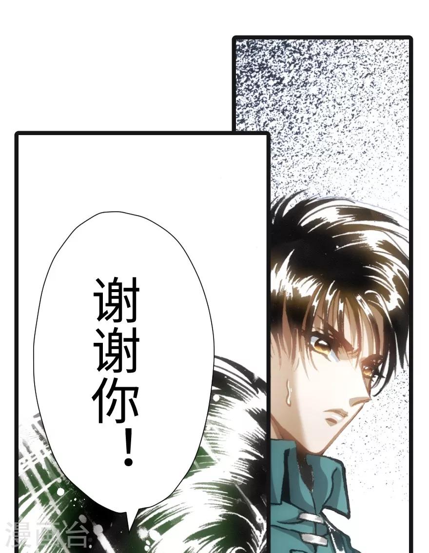 第47话17