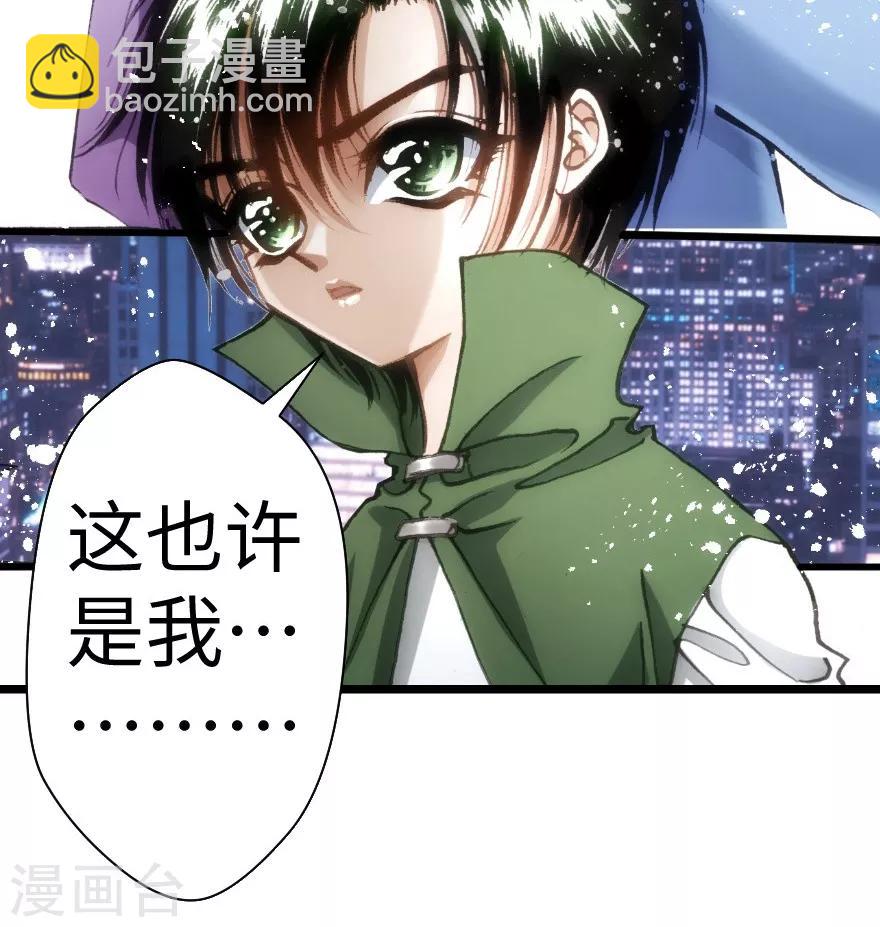 第47话2