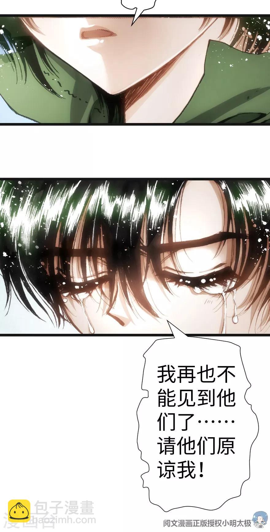 第47话21