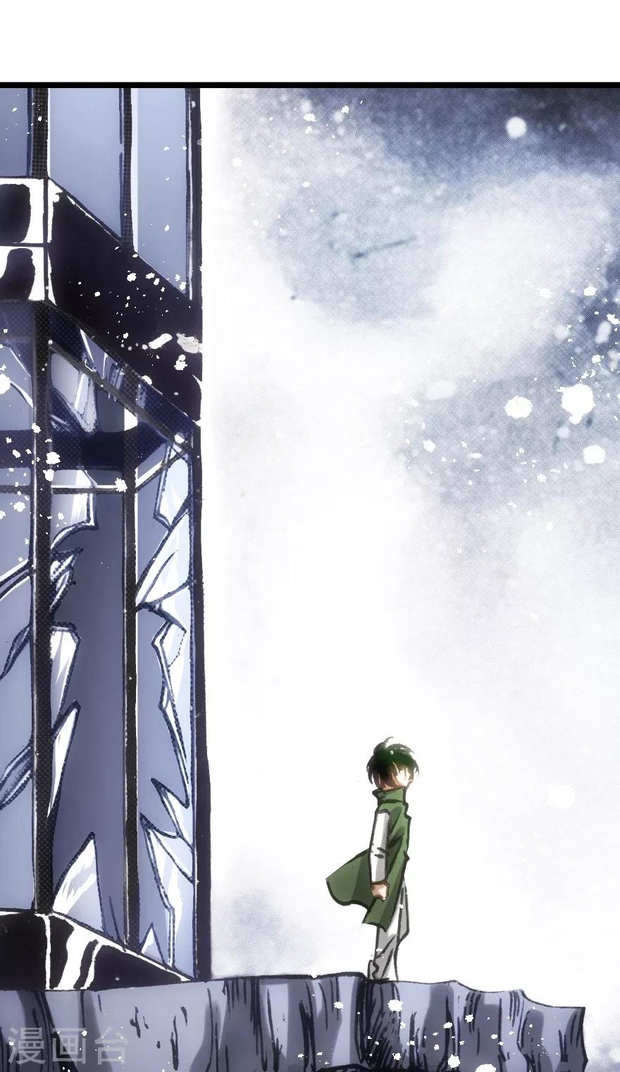 第47话25