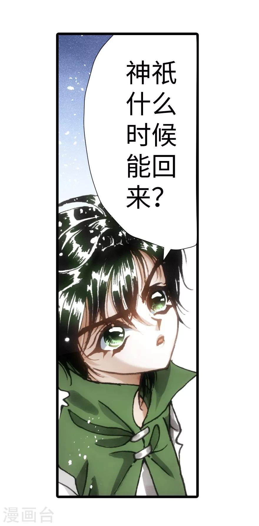 第47话28