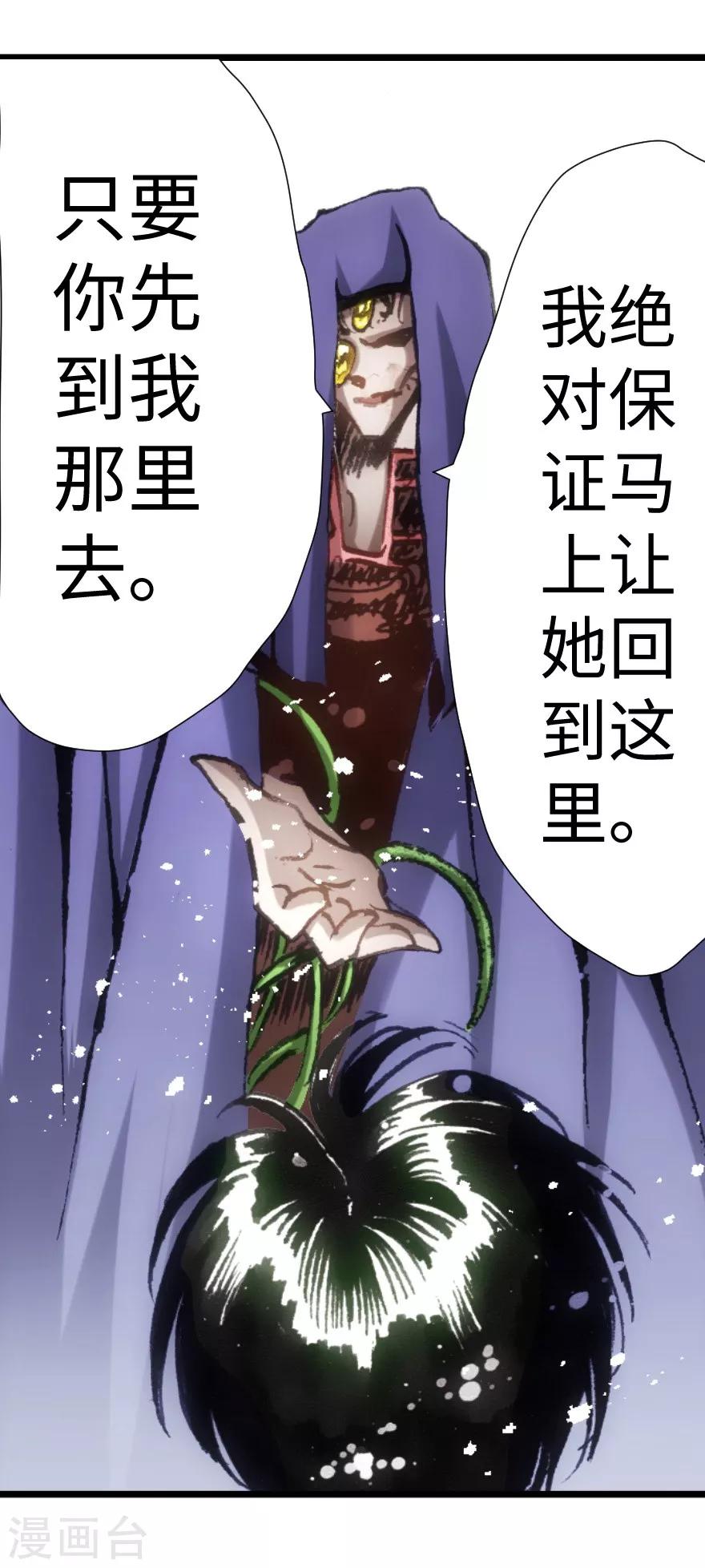 第47话29