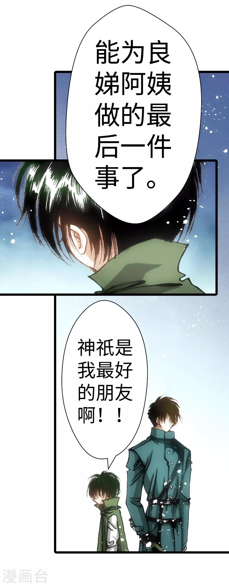 第47话3