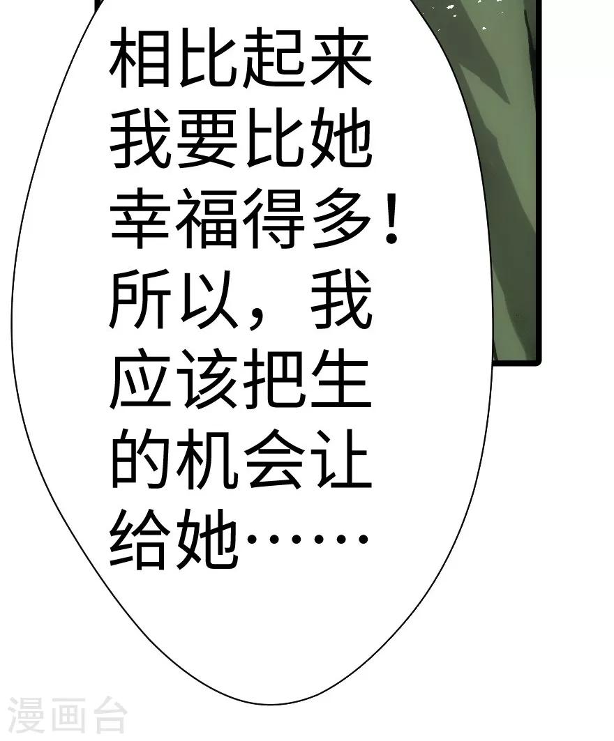 第47话5