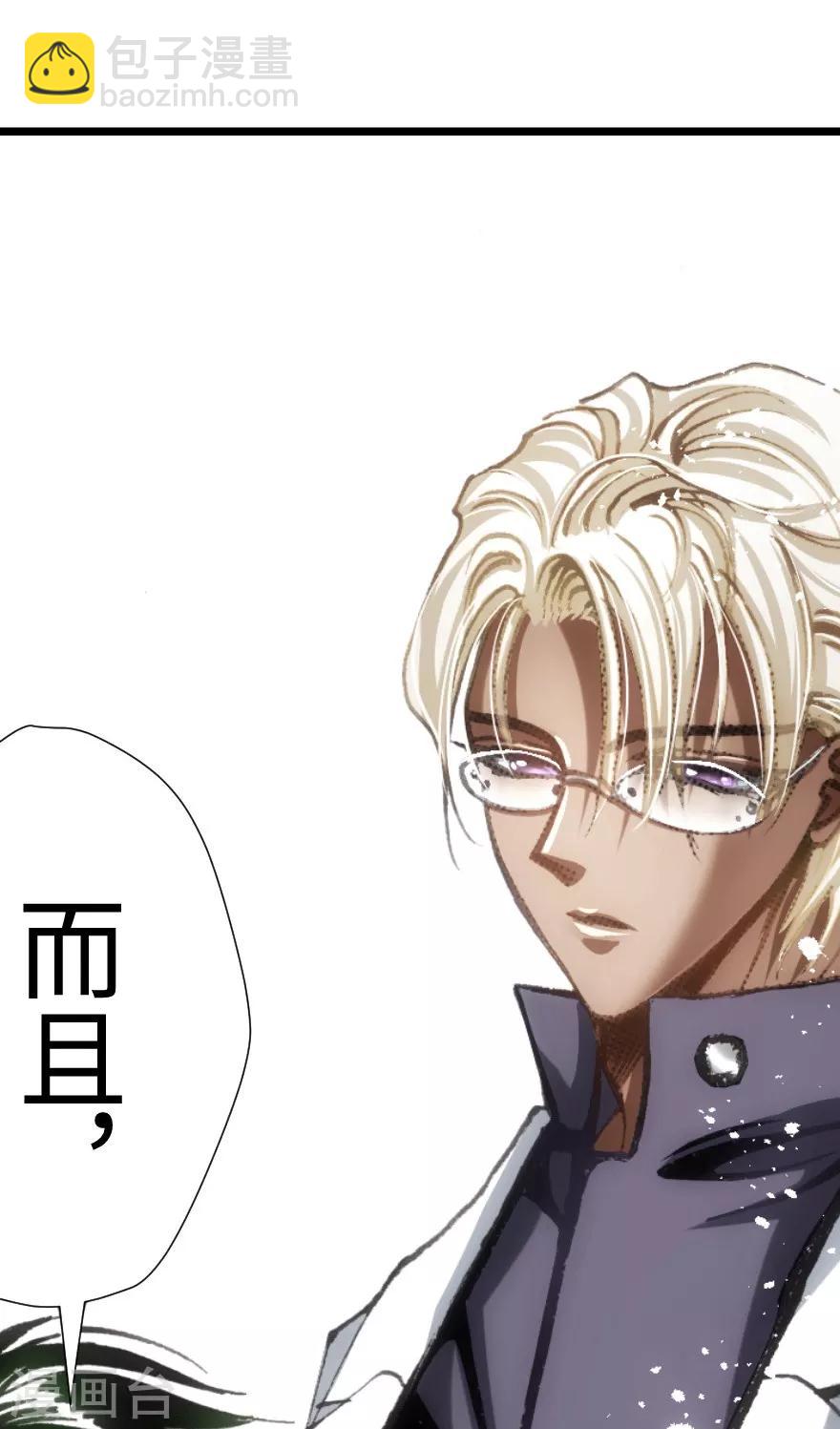 第47话6