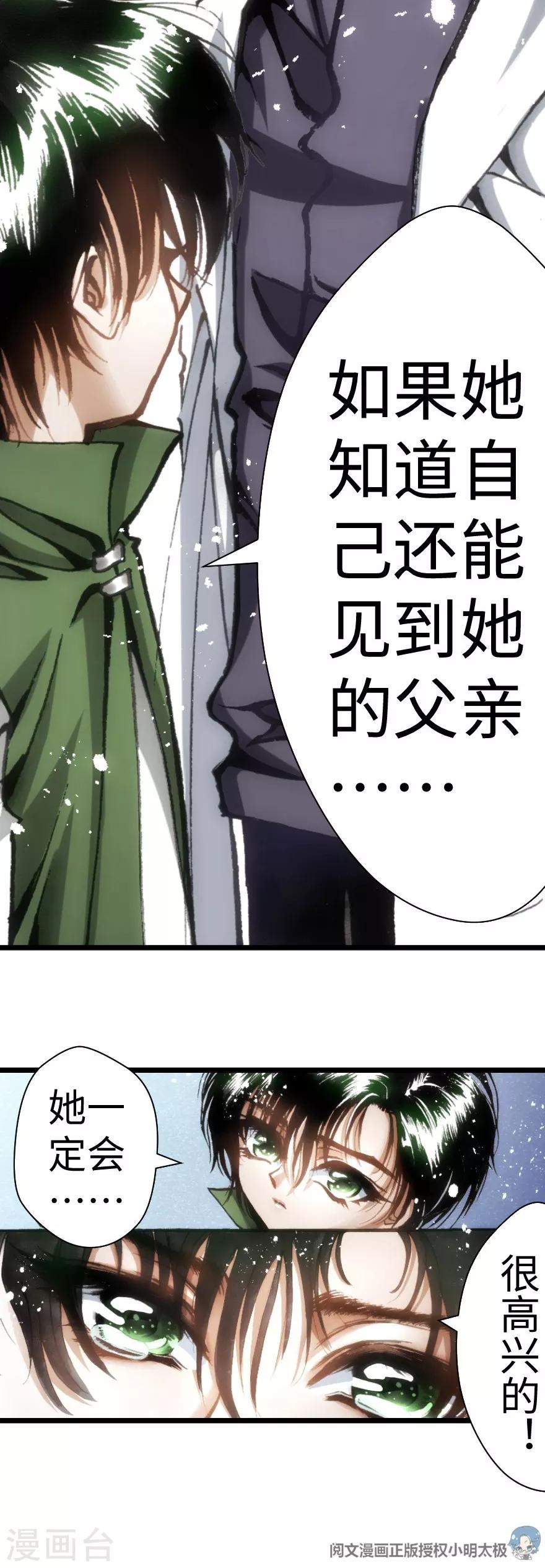 第47话7