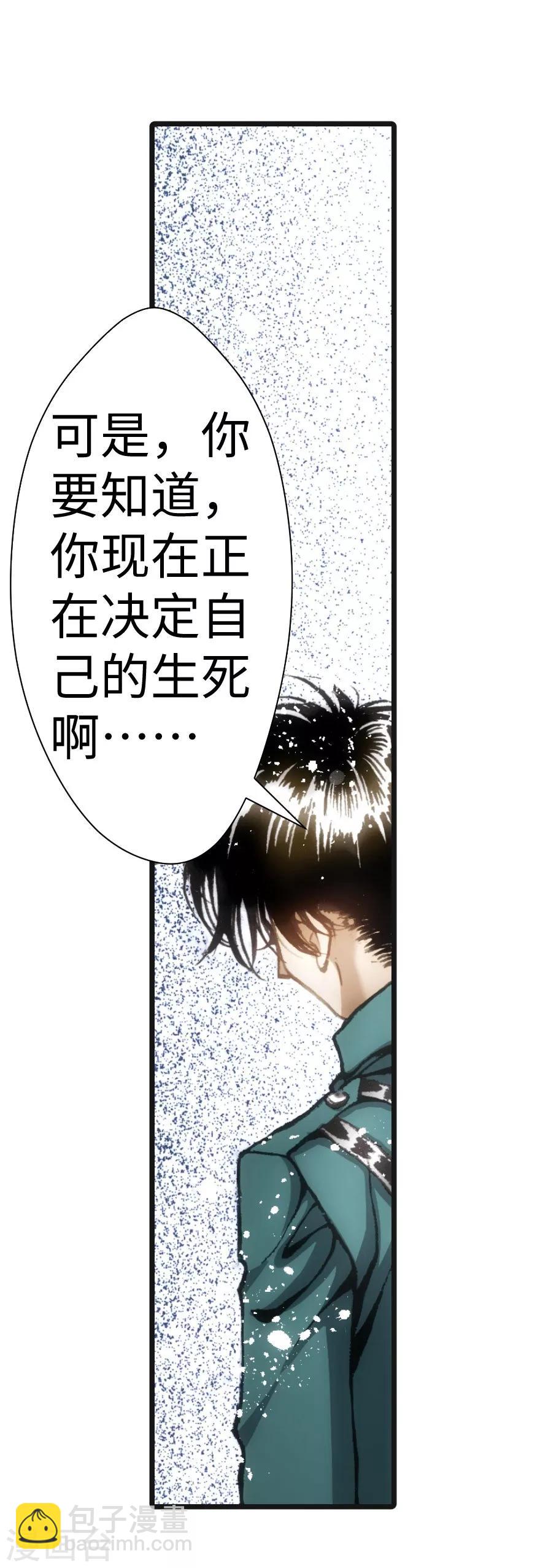 第47话8