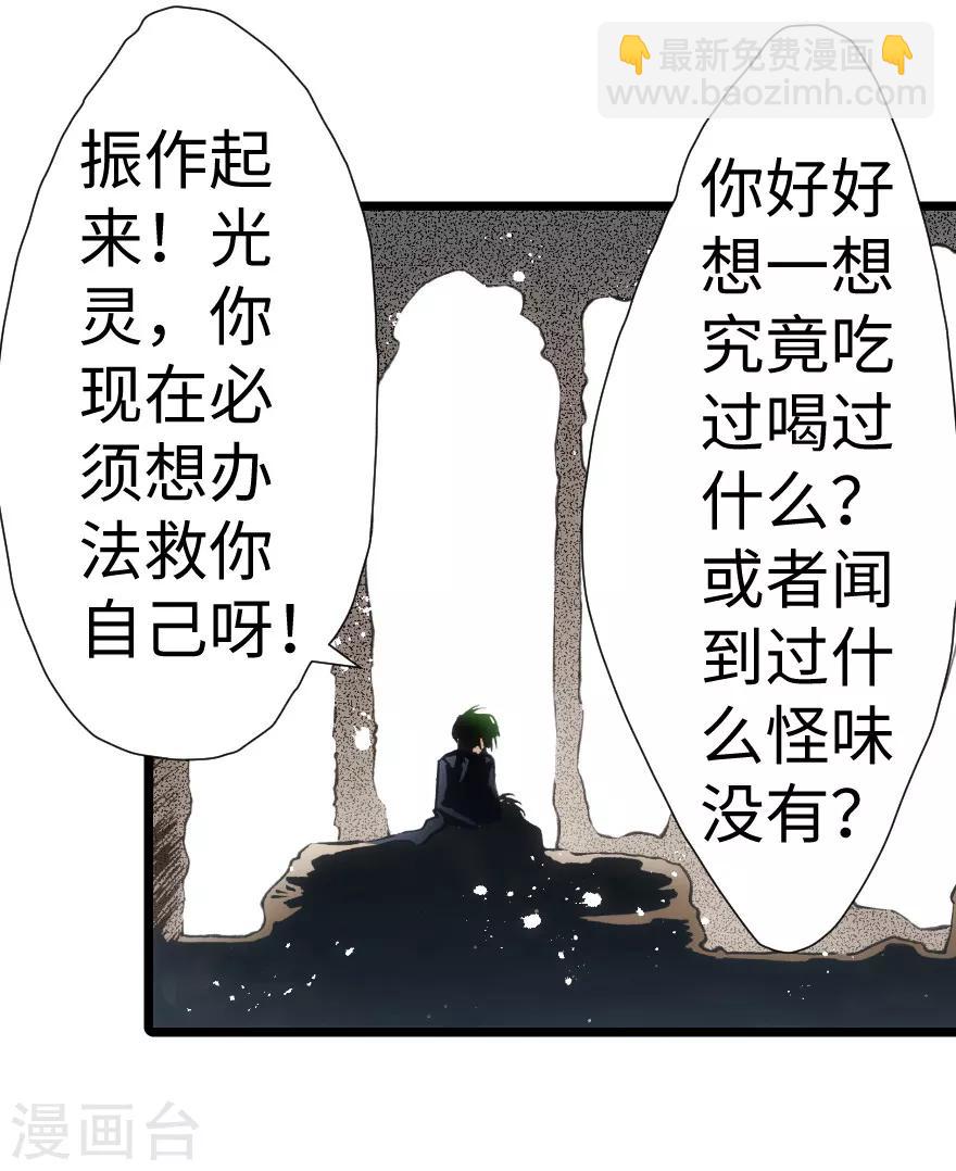 第78话12