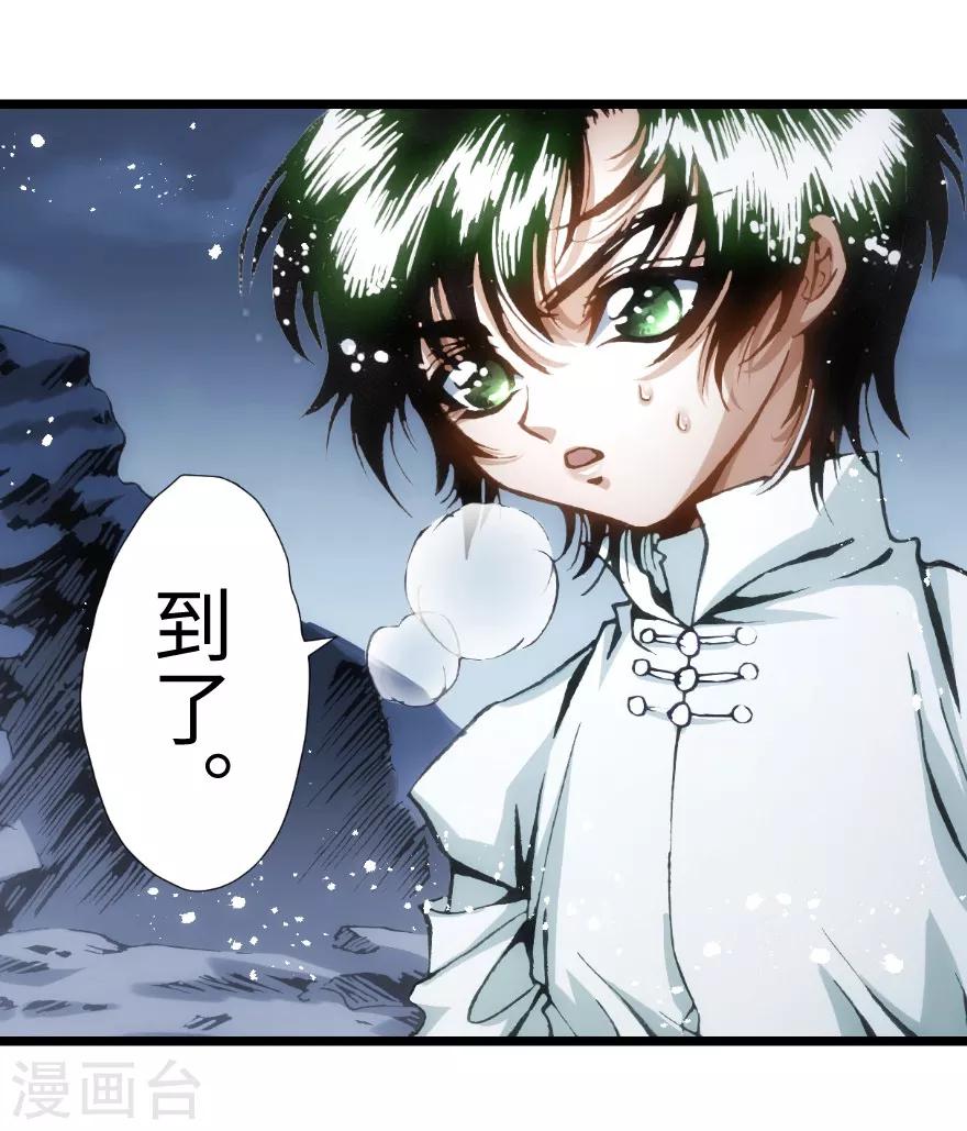 第78话18