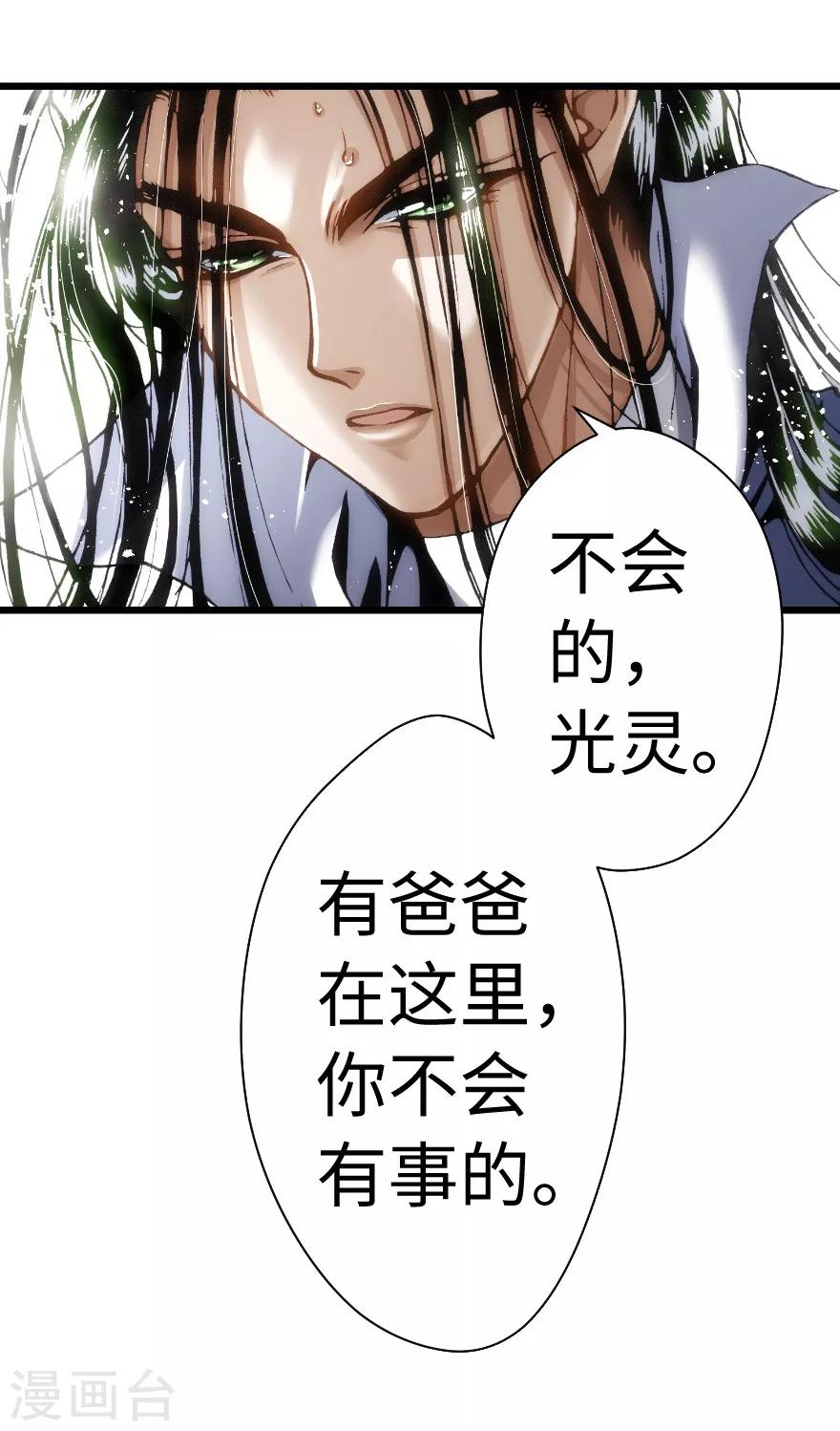 第78话2