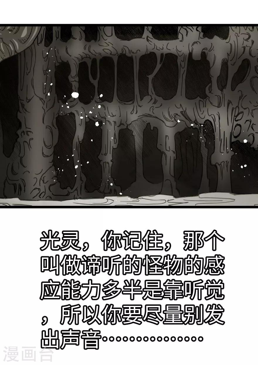 第78话20