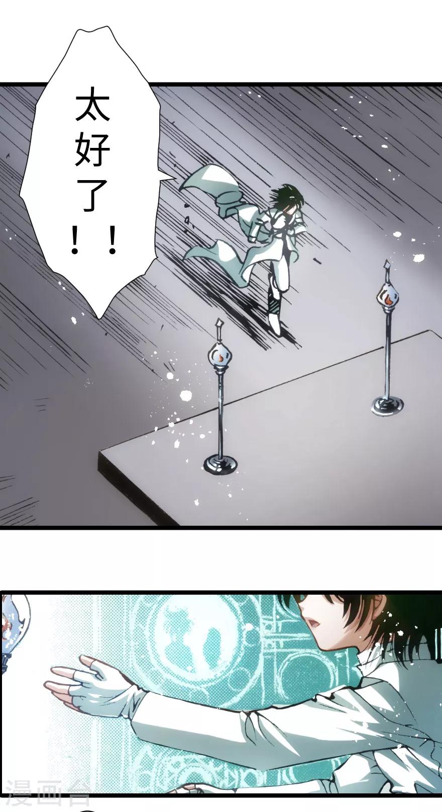 第78话24