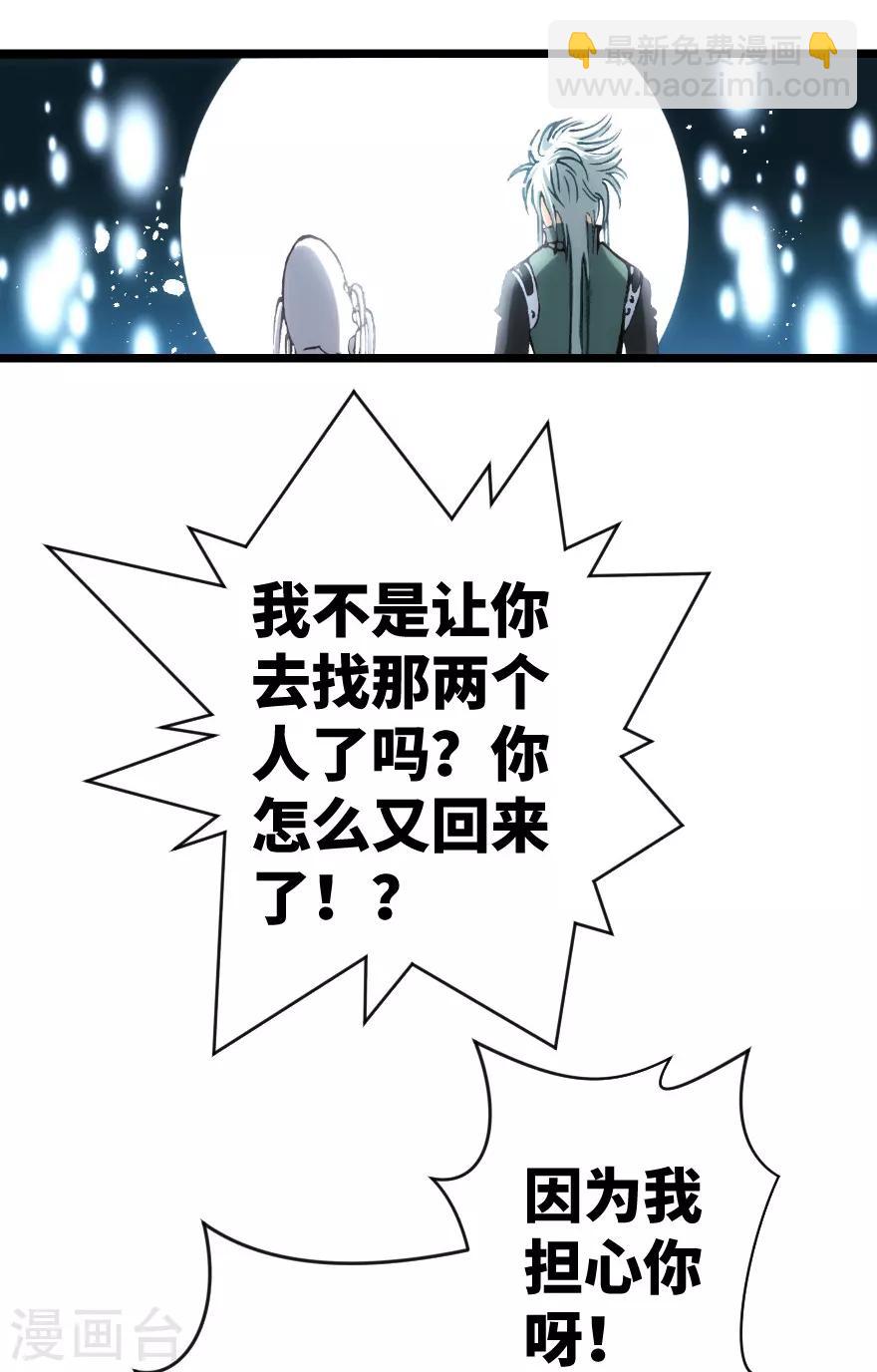 第78话27
