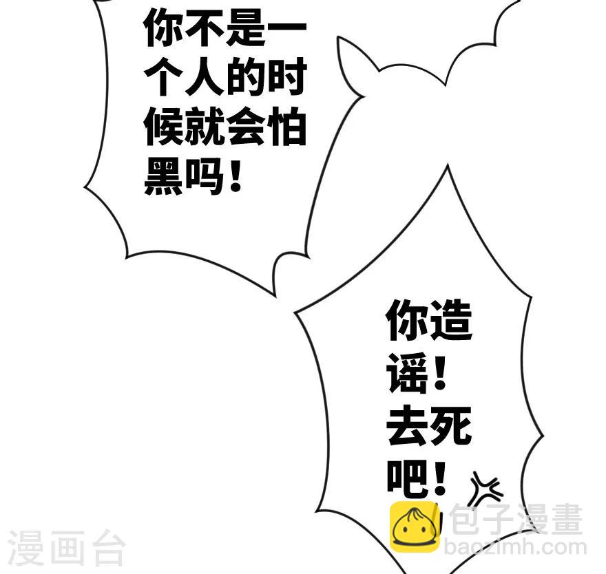 第78话28